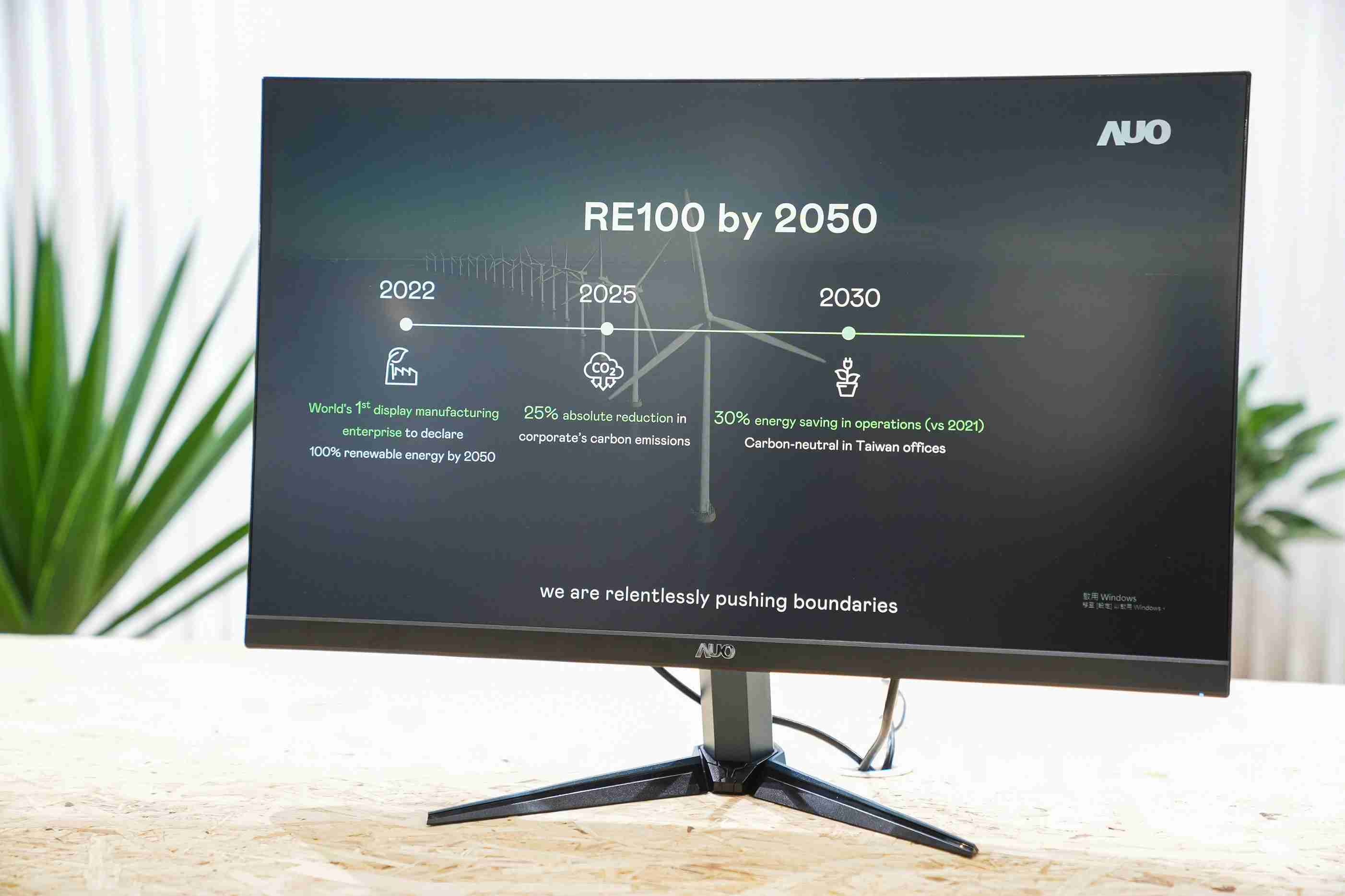 Wepay关注产品生命周期各阶段的永续性，，，携手客户、、、供货商实践永续原物料，，，，积极将再生原物料导入绿色产品，，，在DJSI永续原物料项目获得同产业最高分